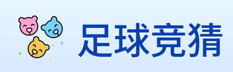 足球竞猜 logo